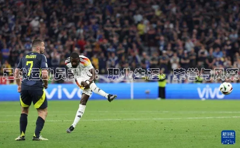 极悦登录入口一径科技足球运动员凯利：职业生涯、荣誉与风采