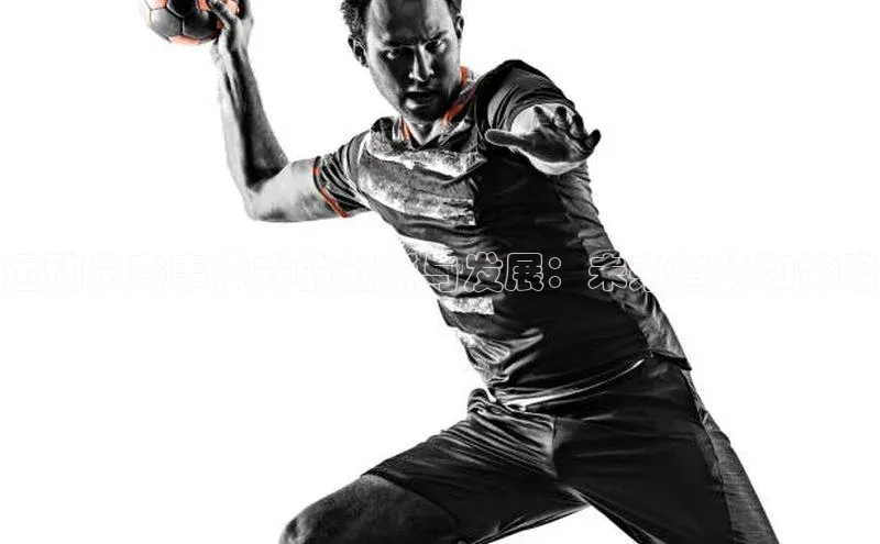 运动员赛事模式的创新与发展：未来趋势和策略