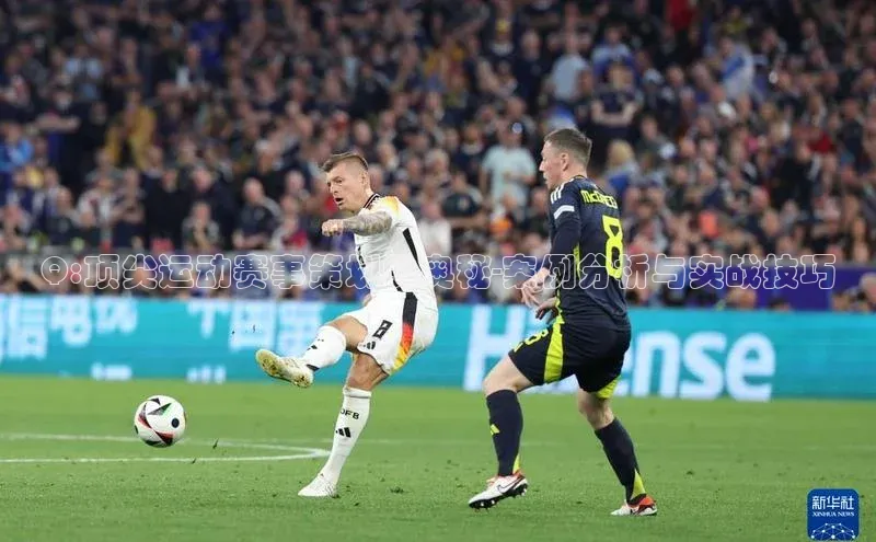 Q:顶尖运动赛事策划的奥秘-案例分析与实战技巧