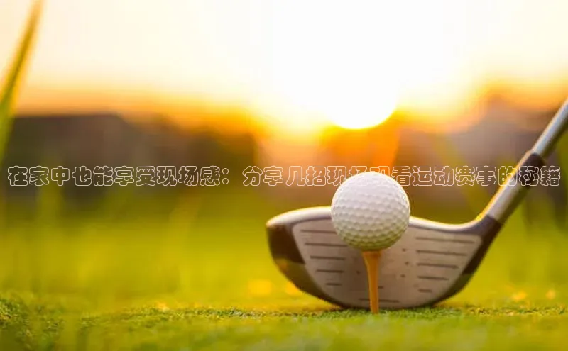 极悦娱乐平台注册